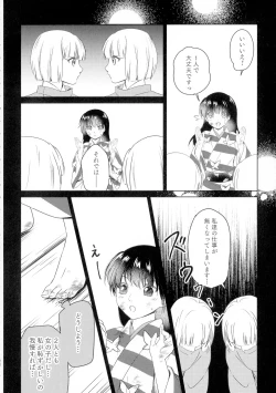 Page 22 of Uimakura
