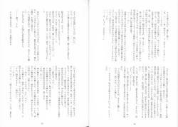 Page 65 of Uimakura