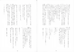 Page 67 of Uimakura