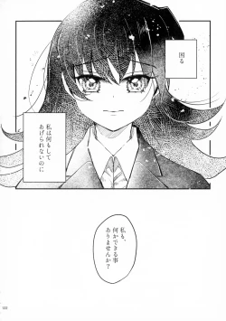 Page 94 of Uimakura