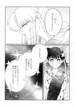 Page 95 of Uimakura