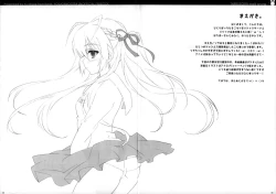 Page 3 of Sora ori snowin'!