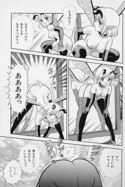 Page 116 of Bondage Fairies Vol. 3