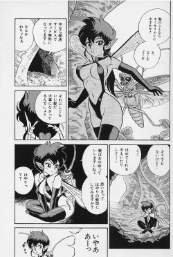 Page 144 of Bondage Fairies Vol. 3