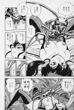 Page 151 of Bondage Fairies Vol. 3