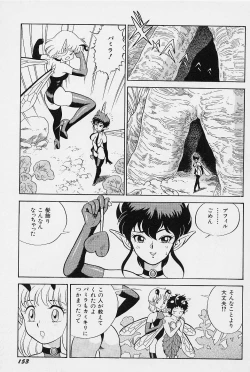 Page 156 of Bondage Fairies Vol. 3