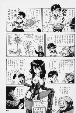 Page 160 of Bondage Fairies Vol. 3