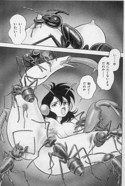 Page 25 of Bondage Fairies Vol. 3