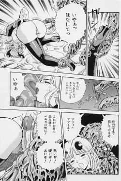 Page 68 of Bondage Fairies Vol. 3