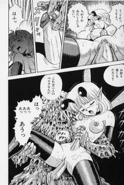 Page 73 of Bondage Fairies Vol. 3