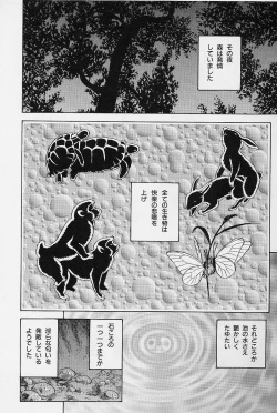 Page 79 of Bondage Fairies Vol. 3