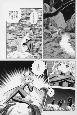 Page 92 of Bondage Fairies Vol. 3