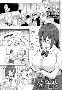 Page 1 of Daraku no Koushiki