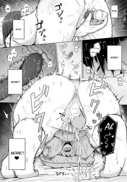 Page 21 of Daraku no Koushiki