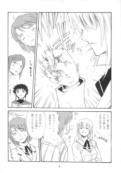 Page 7 of BILLIE JEAN