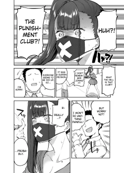 Page 4 of Sukeban Oshioki-bu | Miss Delinquent's Punishment Club