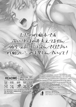 Page 2 of Iikara Sassato Nugasero Kuso Deku