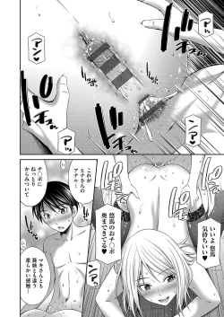 Page 147 of 姉ちゃんとｘｘ