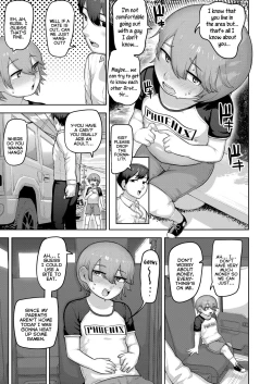 Page 3 of Uchi no Suki na Hito | The Person That I Love