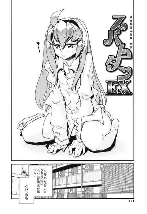 [tomoe tenbu] Spamtan X  (Sandwich Sisters)(decensored)