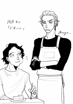 Page 105 of Yameru Toki mo, Sukoyakanaru Toki mo, | 无论疾病、还是健康 #4-6 + P站番外插图 + 番外合集1