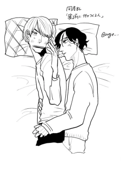 Page 107 of Yameru Toki mo, Sukoyakanaru Toki mo, | 无论疾病、还是健康 #4-6 + P站番外插图 + 番外合集1