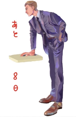 Page 127 of Yameru Toki mo, Sukoyakanaru Toki mo, | 无论疾病、还是健康 #4-6 + P站番外插图 + 番外合集1