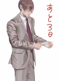 Page 132 of Yameru Toki mo, Sukoyakanaru Toki mo, | 无论疾病、还是健康 #4-6 + P站番外插图 + 番外合集1