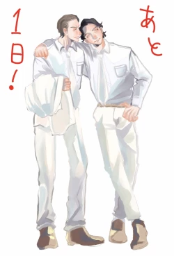 Page 134 of Yameru Toki mo, Sukoyakanaru Toki mo, | 无论疾病、还是健康 #4-6 + P站番外插图 + 番外合集1