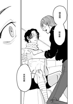 Page 33 of Yameru Toki mo, Sukoyakanaru Toki mo, | 无论疾病、还是健康 #4-6 + P站番外插图 + 番外合集1