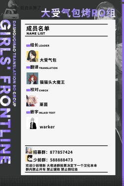 Page 36 of Mizugi Miseni Kita Dakedashi!!