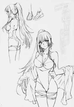 Page 3 of Mizugi Miseni Kita Dakedashi!!