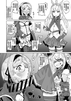 Page 7 of Graana Bu ♂