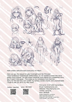 Page 30 of Ochinpo Shitei