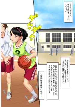 Page 2 of 快感≠彼氏3 ～私はMなんかじゃないっ!～