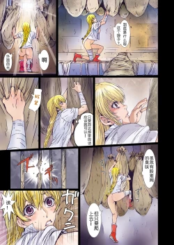 Page 29 of Other Zone 8