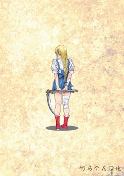 Page 35 of Other Zone 8