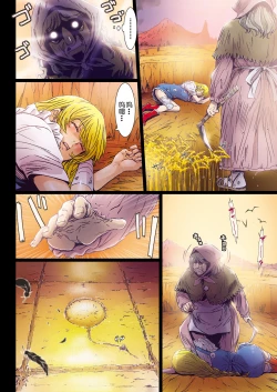 Page 6 of Other Zone 8