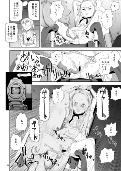 Page 14 of Reijou Kemono Hen 3