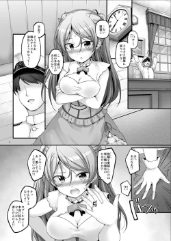 Page 4 of Bambino Bambina!