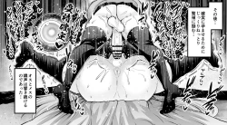 Page 6 of Saoyaku Bridget vs. Baiken