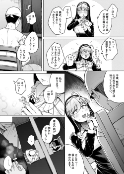 Page 10 of Zange Ana Preview Ban