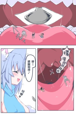 Page 4 of Fanbox Manga Ch. 1 "Kinsoguchi?" + Ch. 2 "Ano Hi Kaida Nioi o Boku wa Wasurenai"