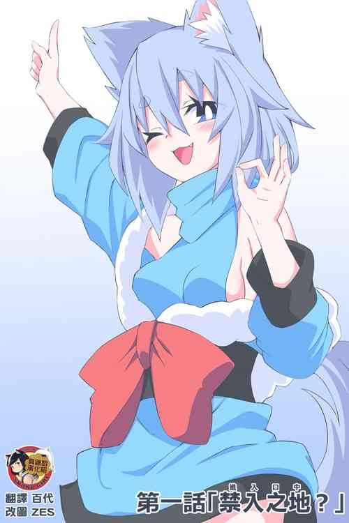 Download Fanbox Manga Ch. 1 "Kinsoguchi?" + Ch. 2 "Ano Hi Kaida Nioi o Boku wa Wasurenai"