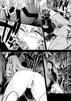 Page 103 of Boukensha-Chan