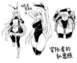 Page 1 of Boukensha-Chan