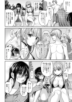 Page 11 of comic Trigger vol.11