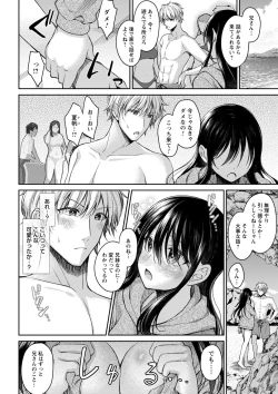 Page 13 of comic Trigger vol.11