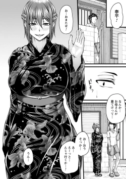 Page 31 of comic Trigger vol.11