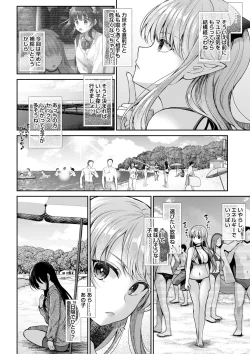 Page 9 of comic Trigger vol.11